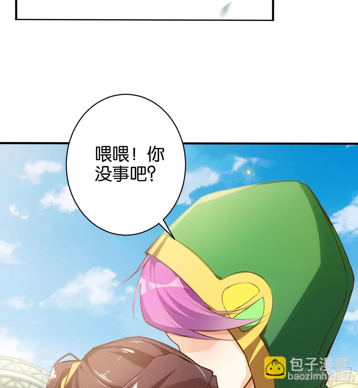 天媾地合(1/2)-第81话