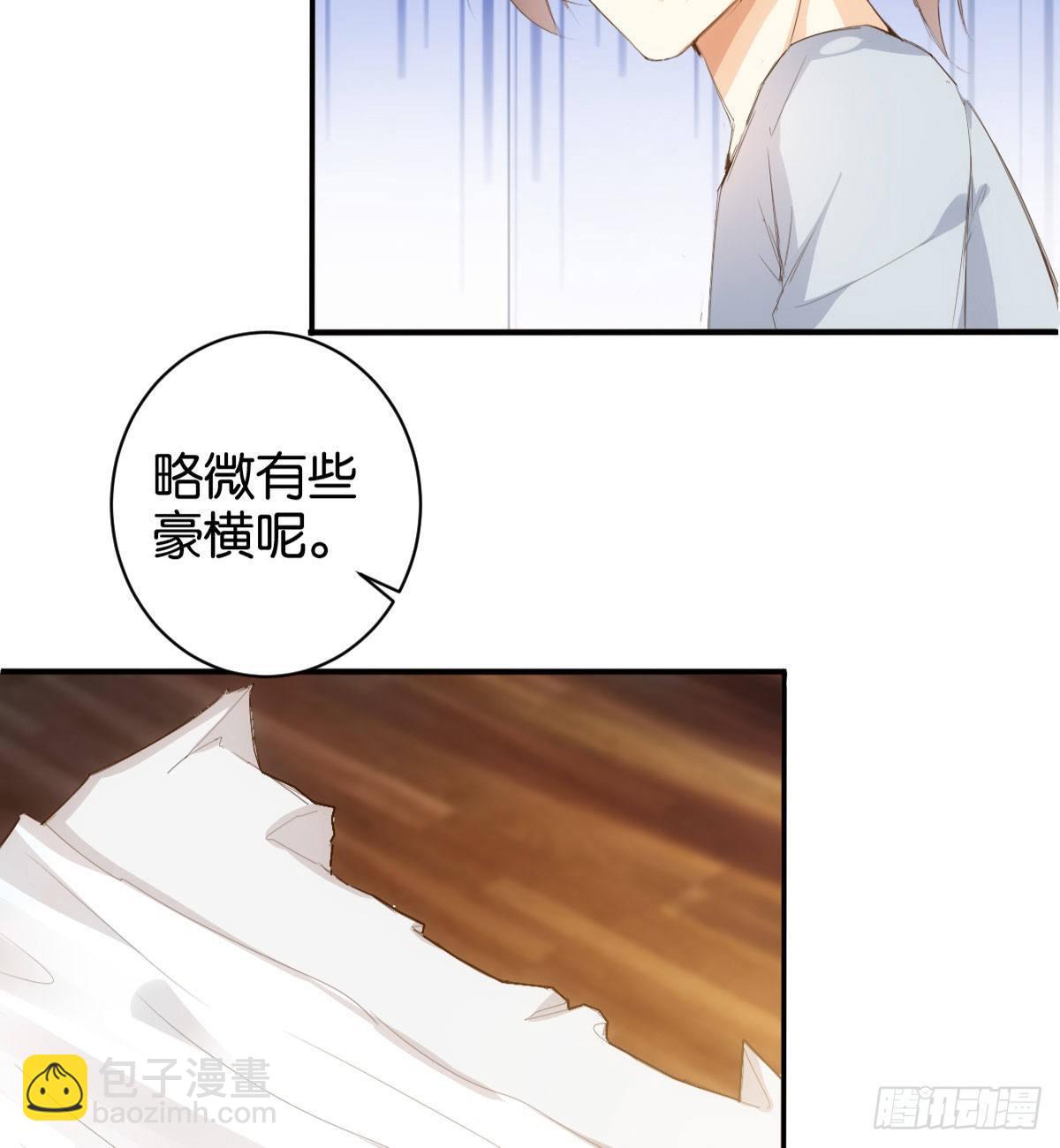 天媾地合(1/2)-第81话