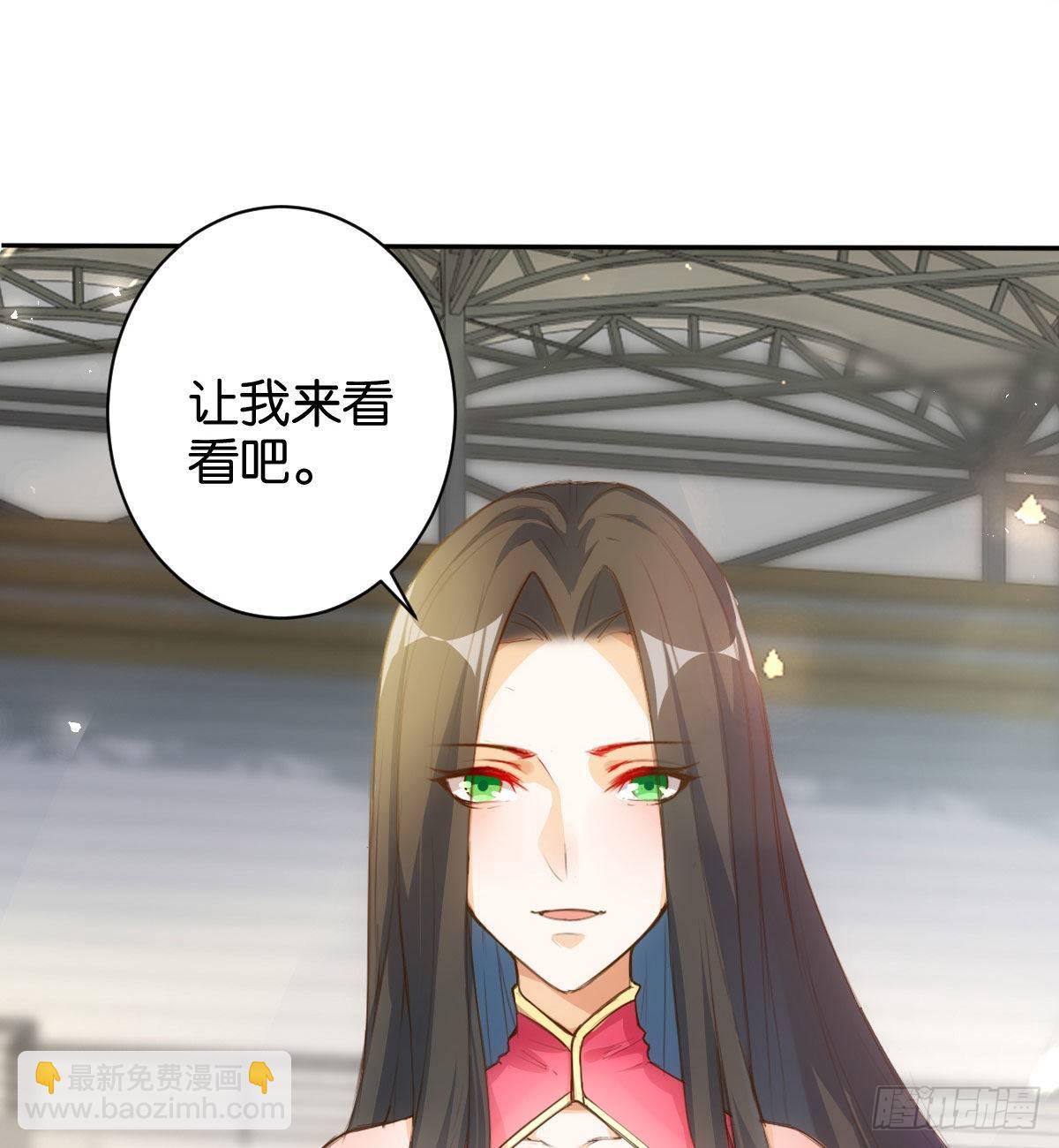 天媾地合(1/2)-第81话