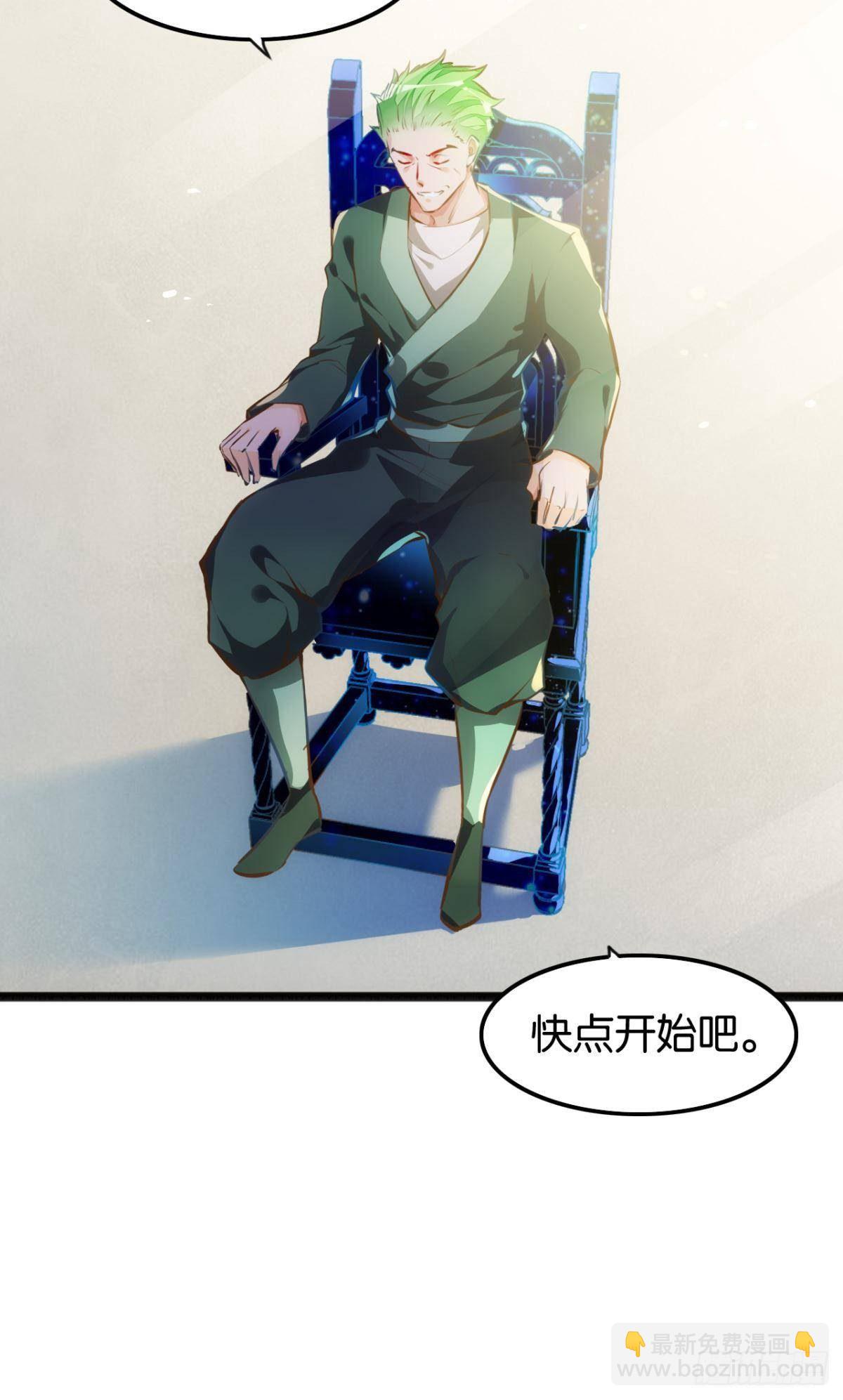 太虚幻境-第83话