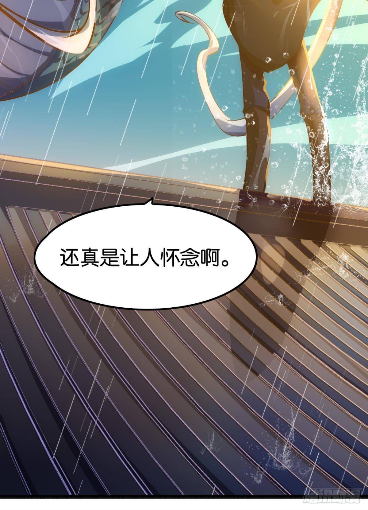 太虚幻境-第83话