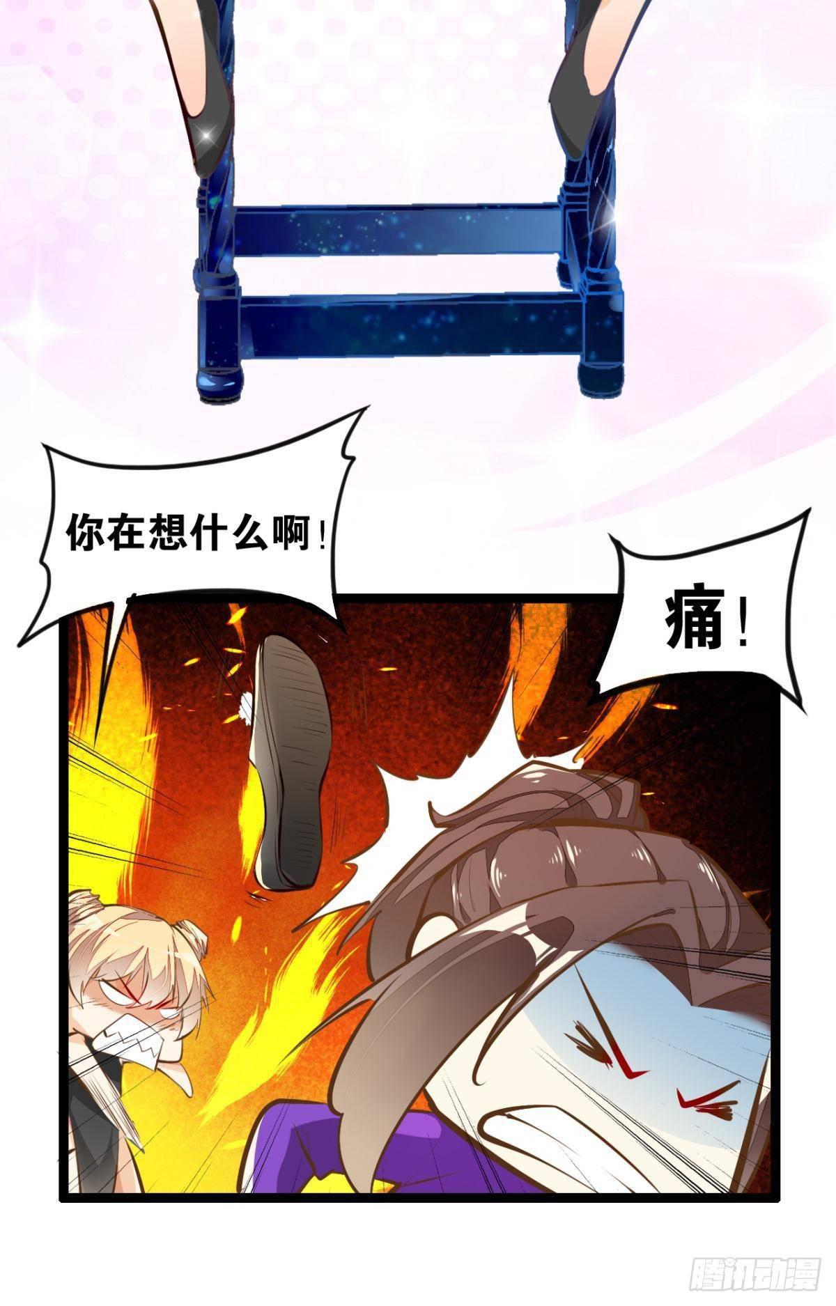 太虚幻境-第83话