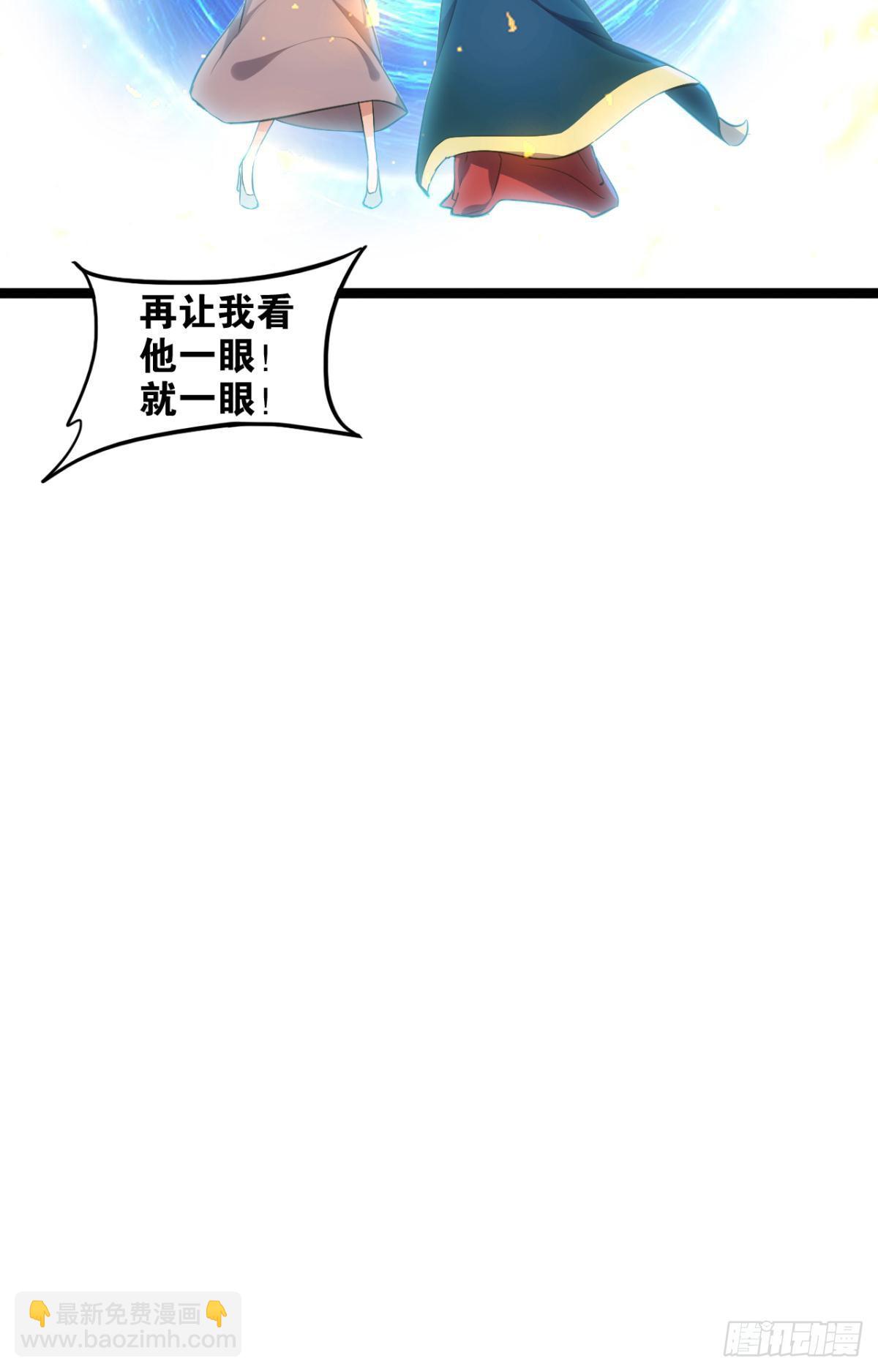 魔界之子-第85话
