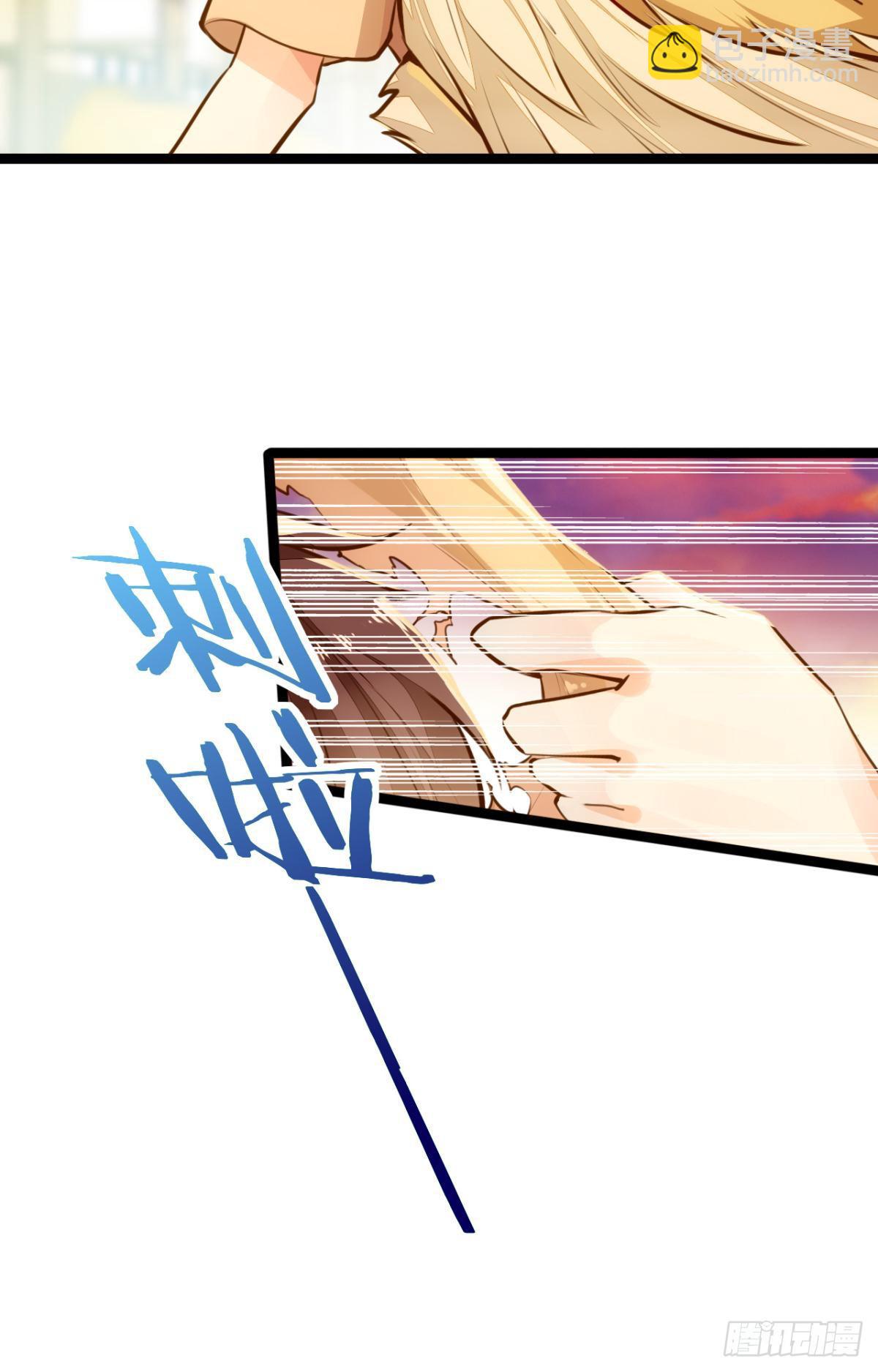 魔界之子-第85话