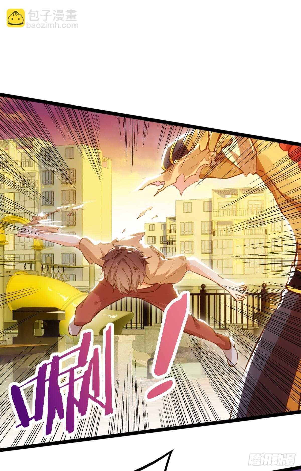 魔界之子-第85话