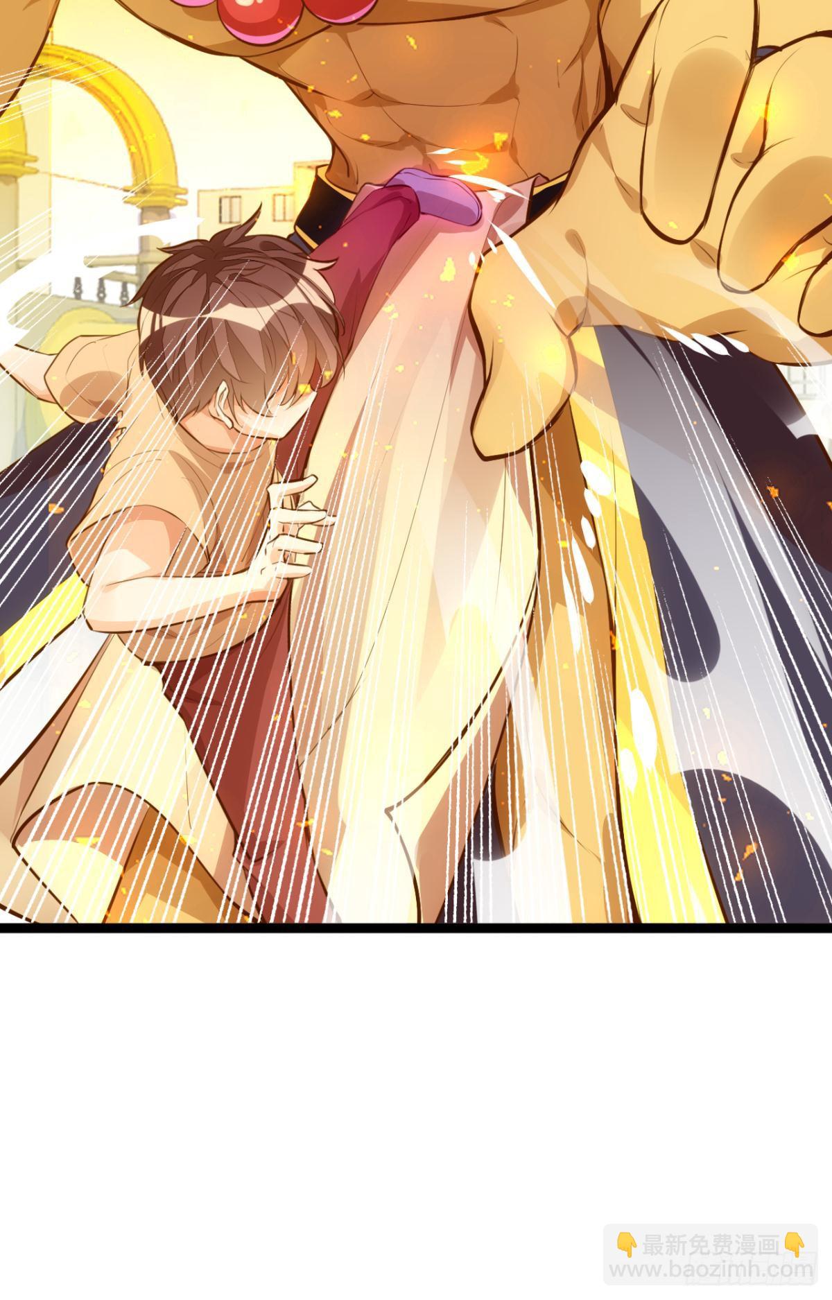 魔界之子-第85话