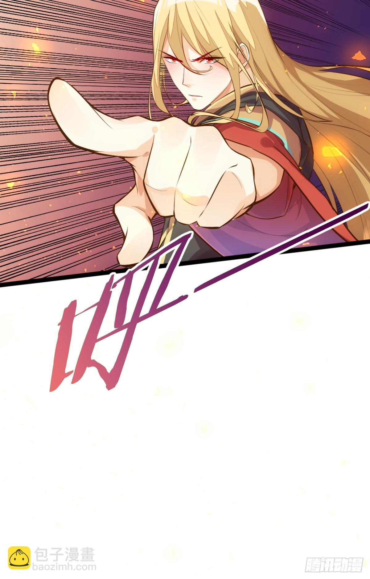 魔界之子-第85话