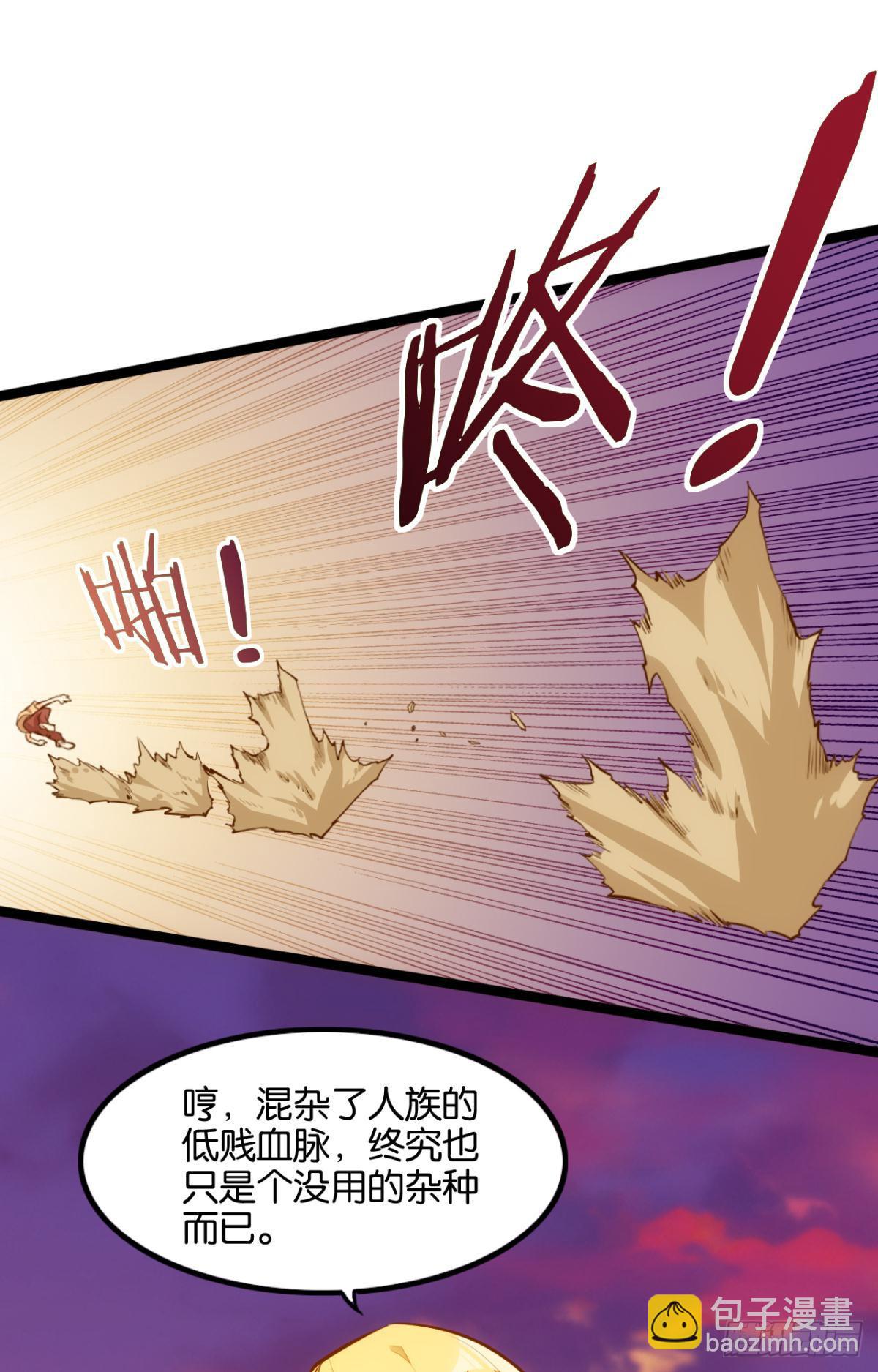 魔界之子-第85话