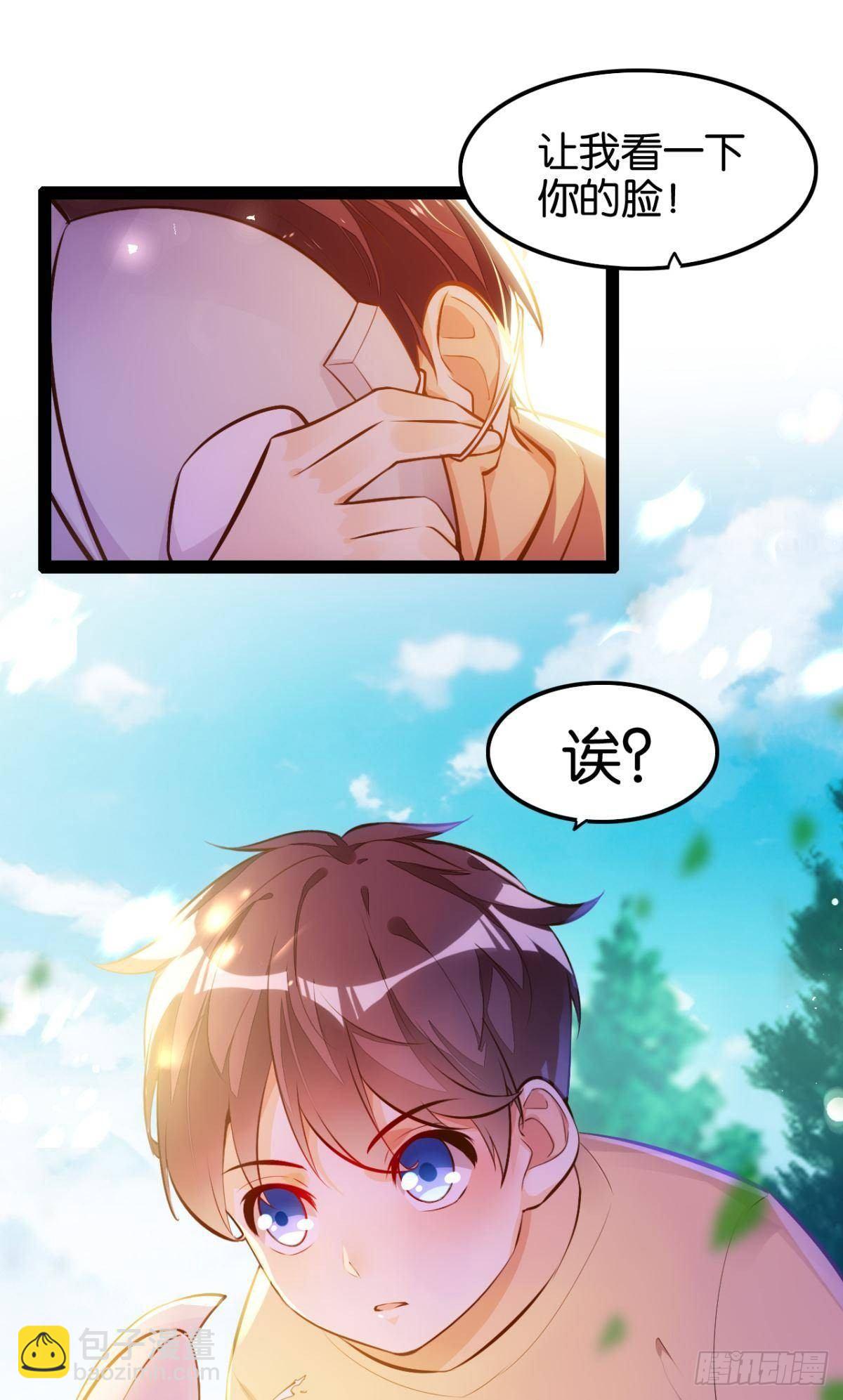晋级八强-第87话