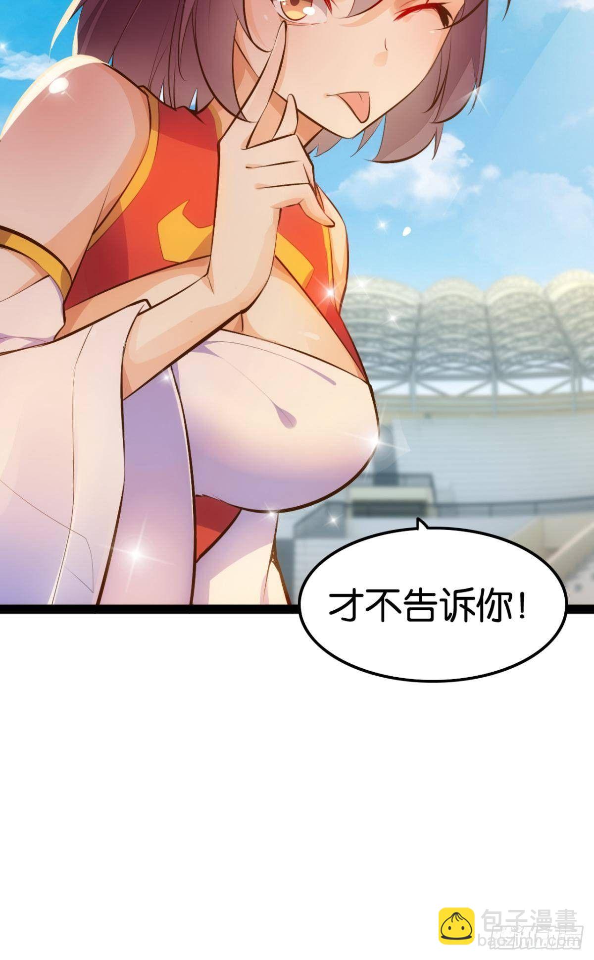 晋级八强-第87话