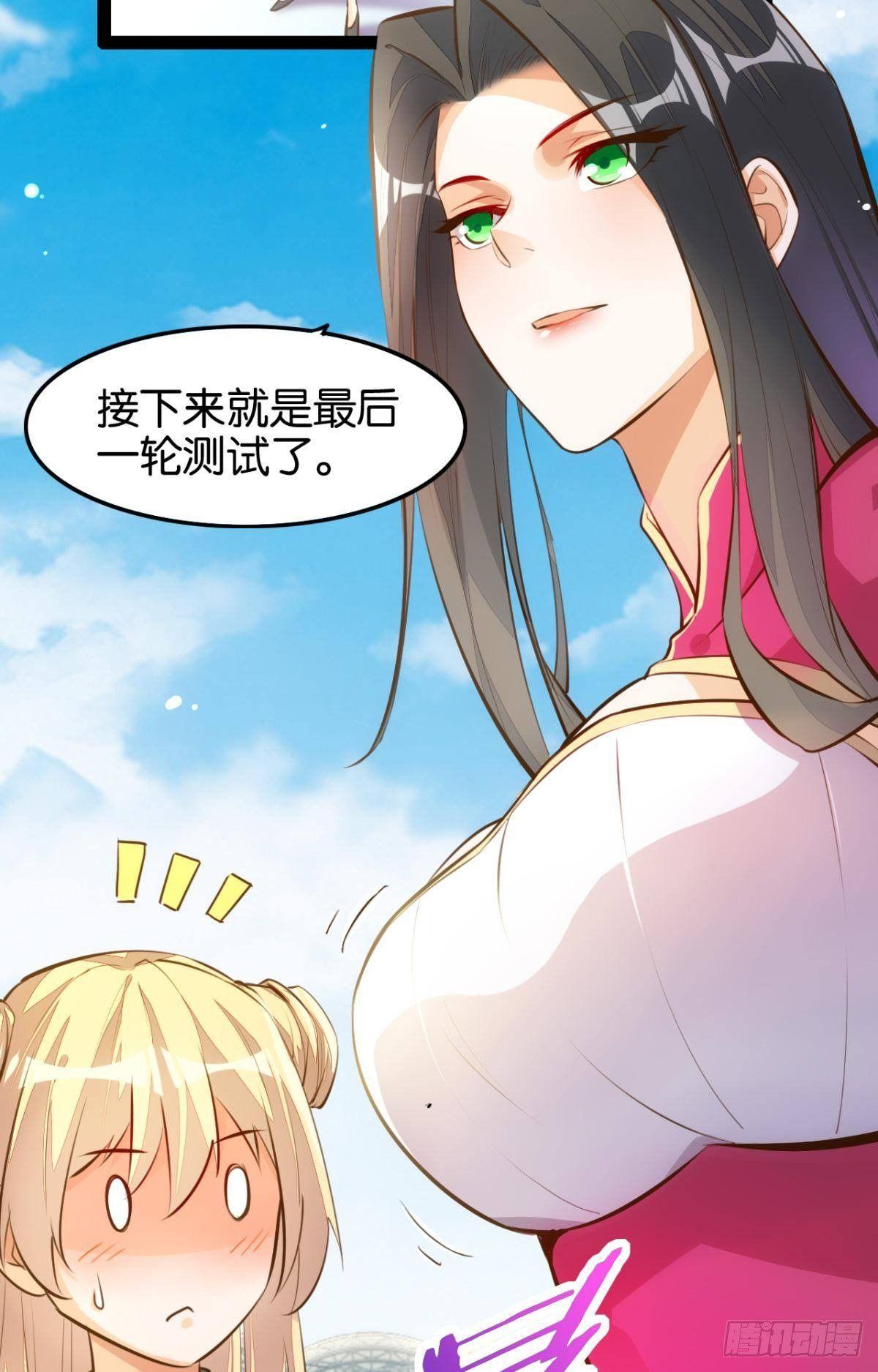 晋级八强-第87话