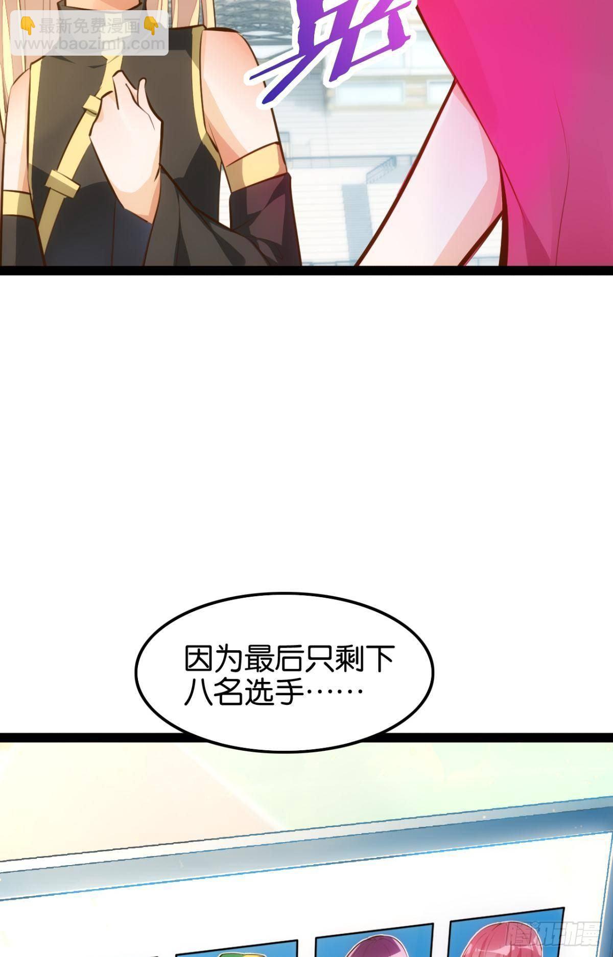 晋级八强-第87话