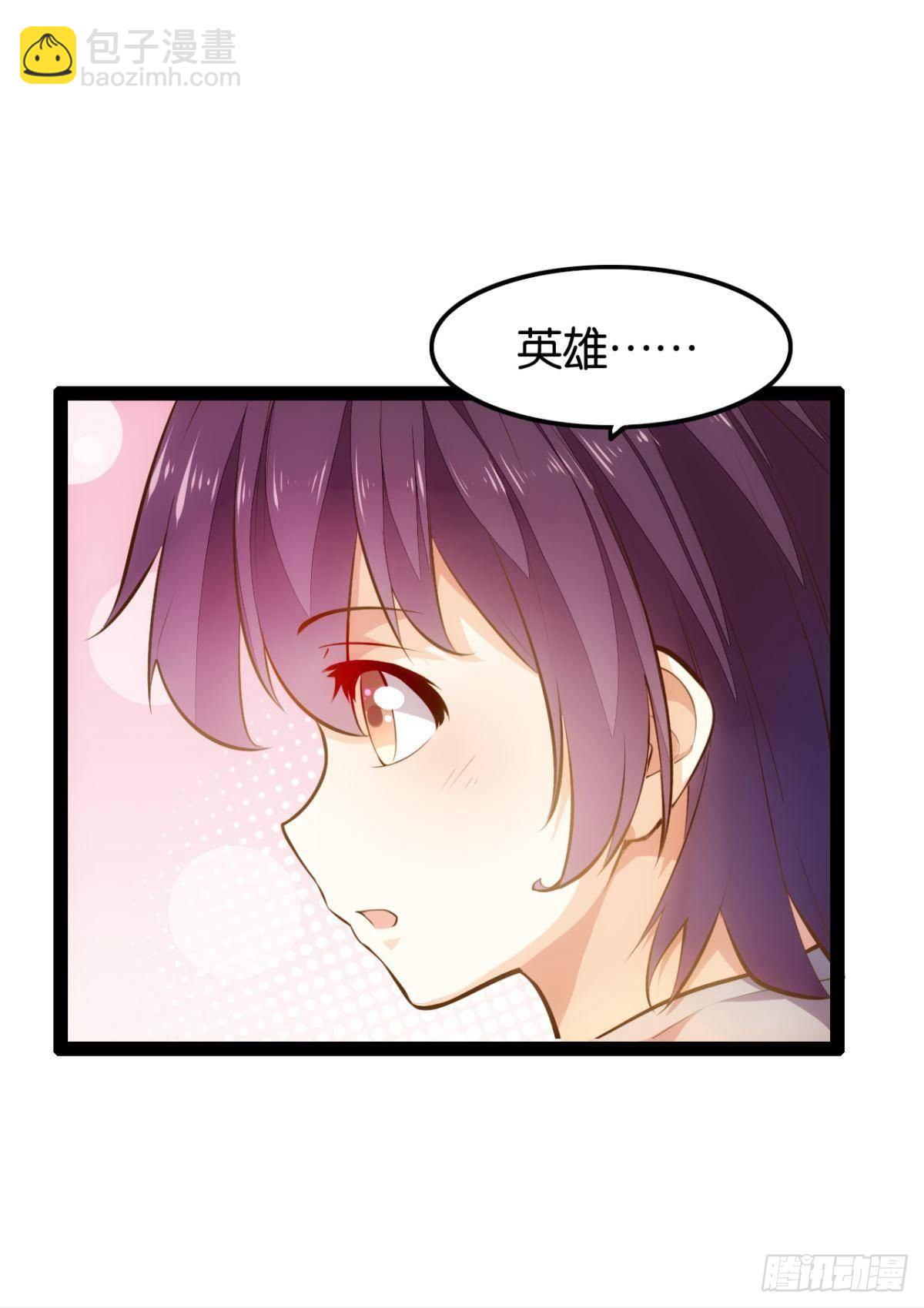 晋级八强-第87话