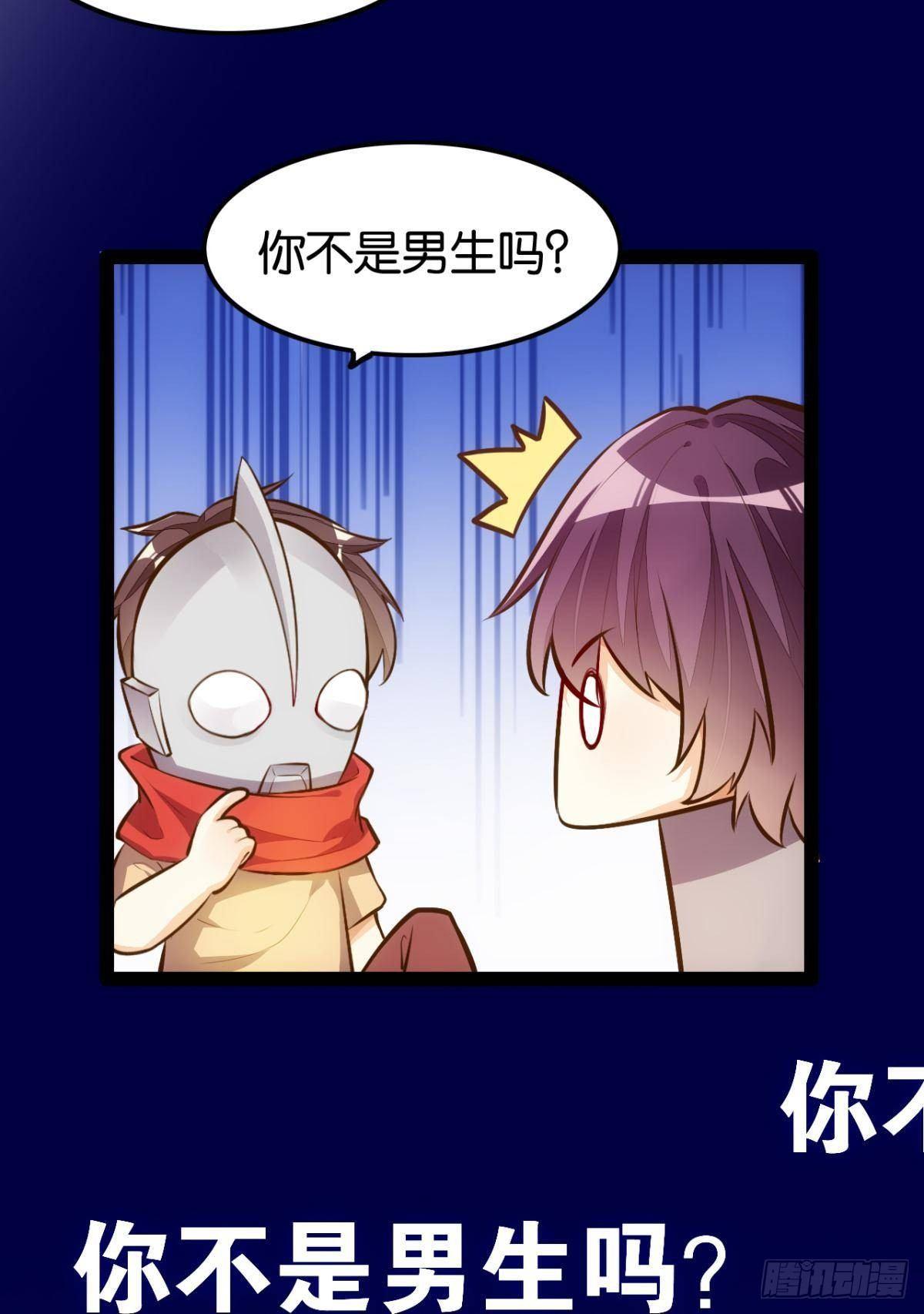 晋级八强-第87话