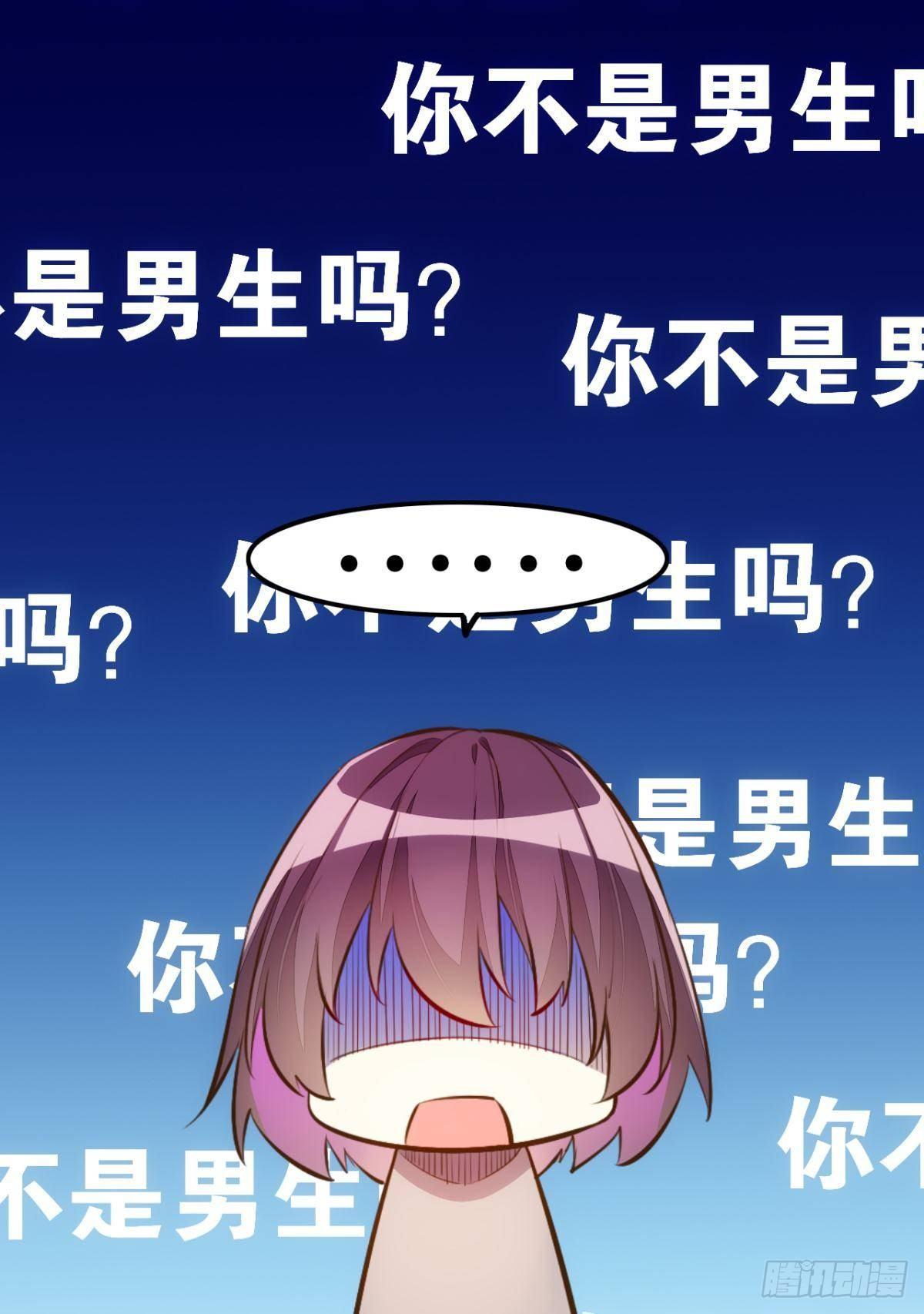 晋级八强-第87话