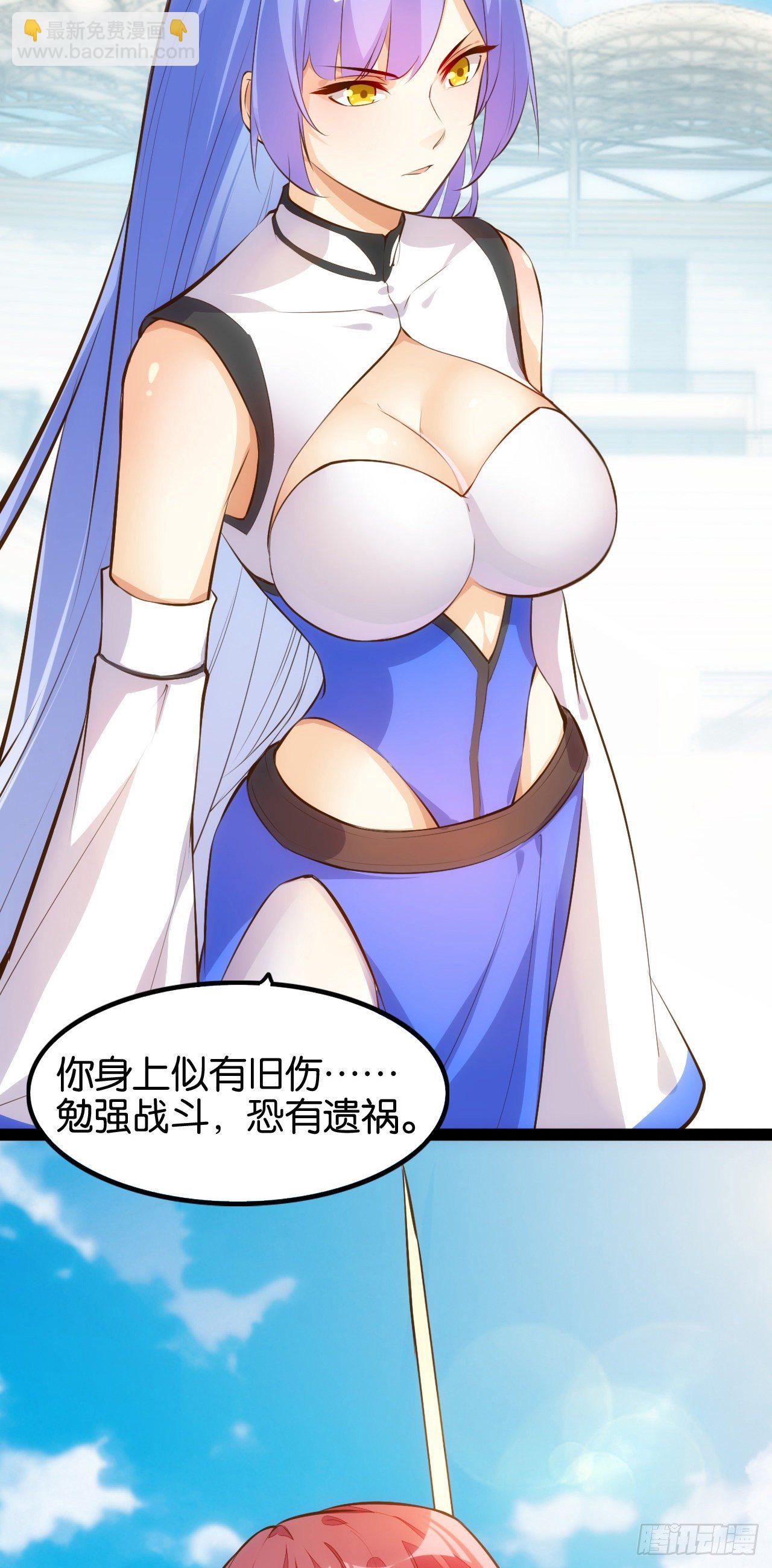 风神水龙-第89话