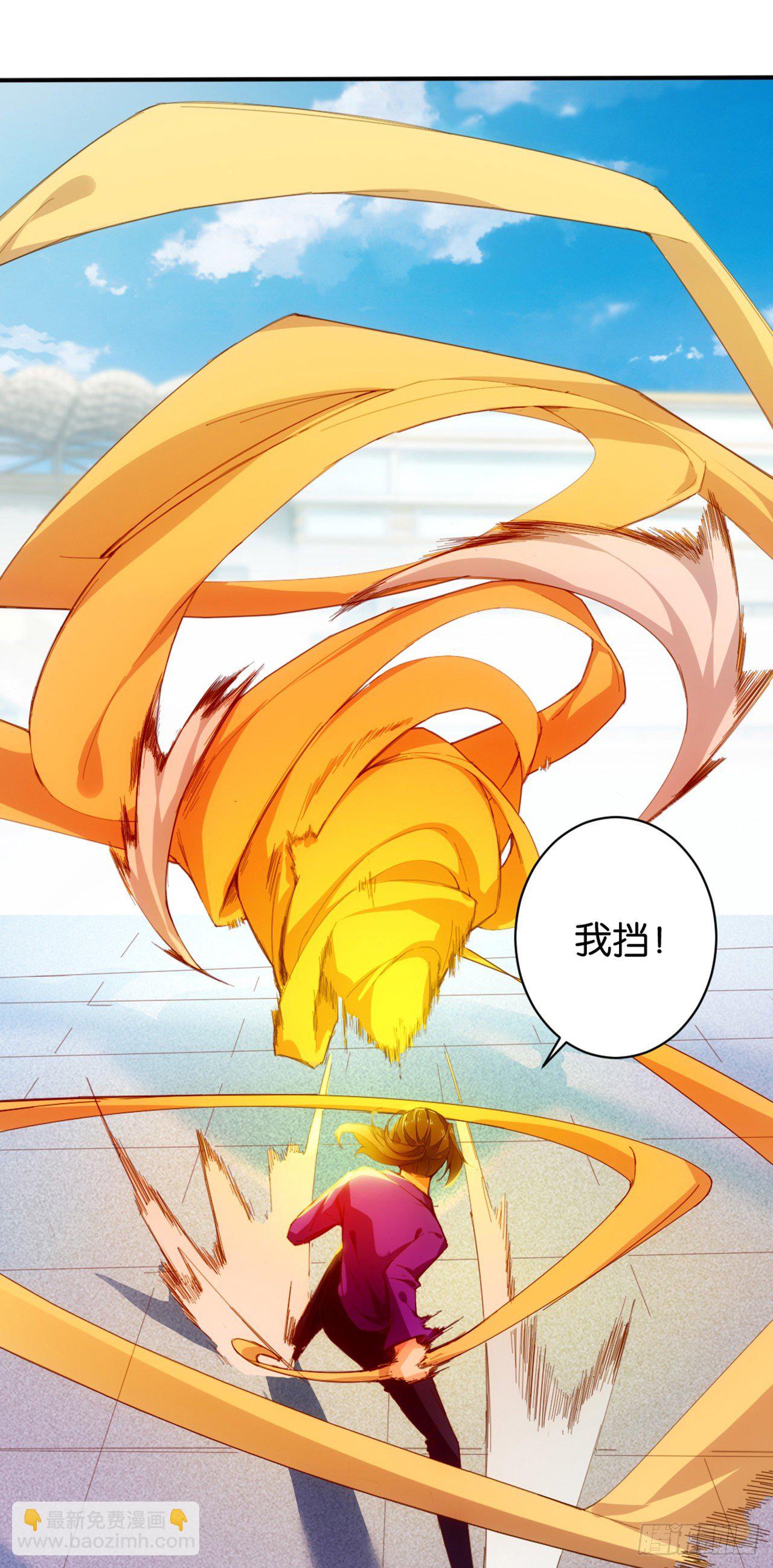 风神水龙-第89话