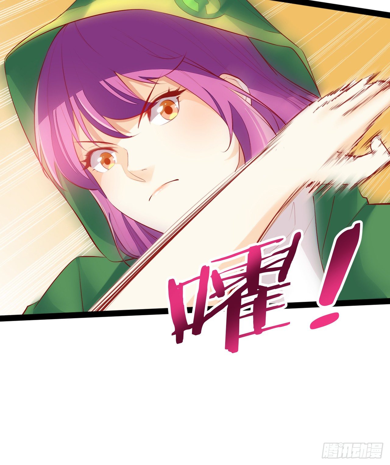 四灵附体-第91话