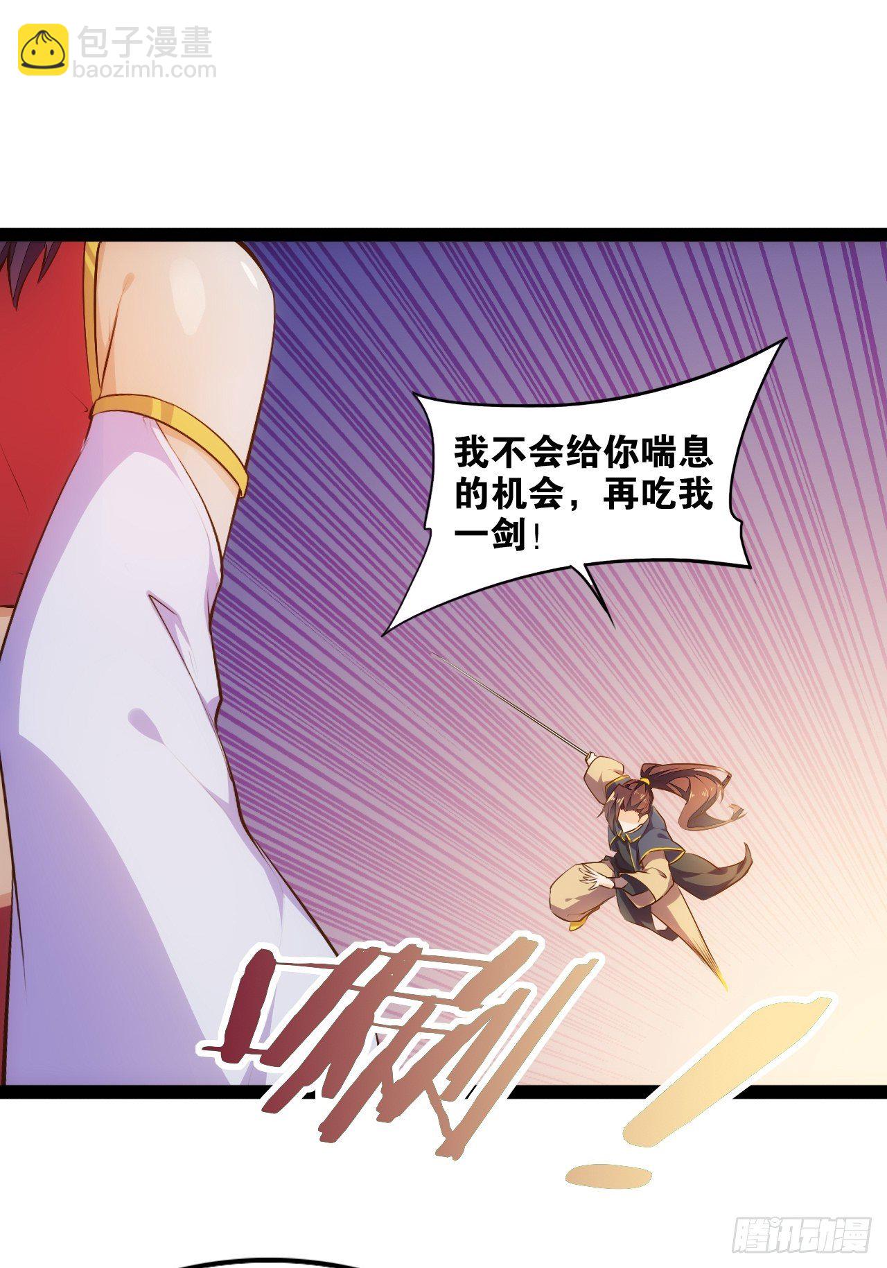 中门对拳-第93话