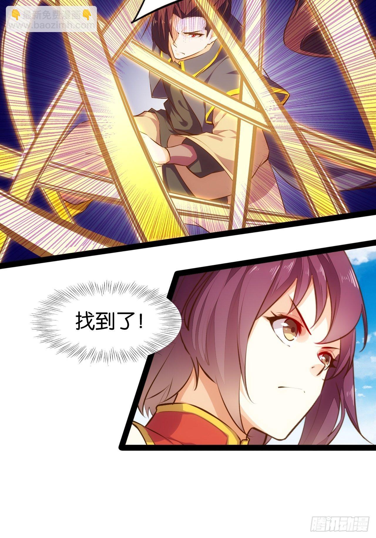 中门对拳-第93话