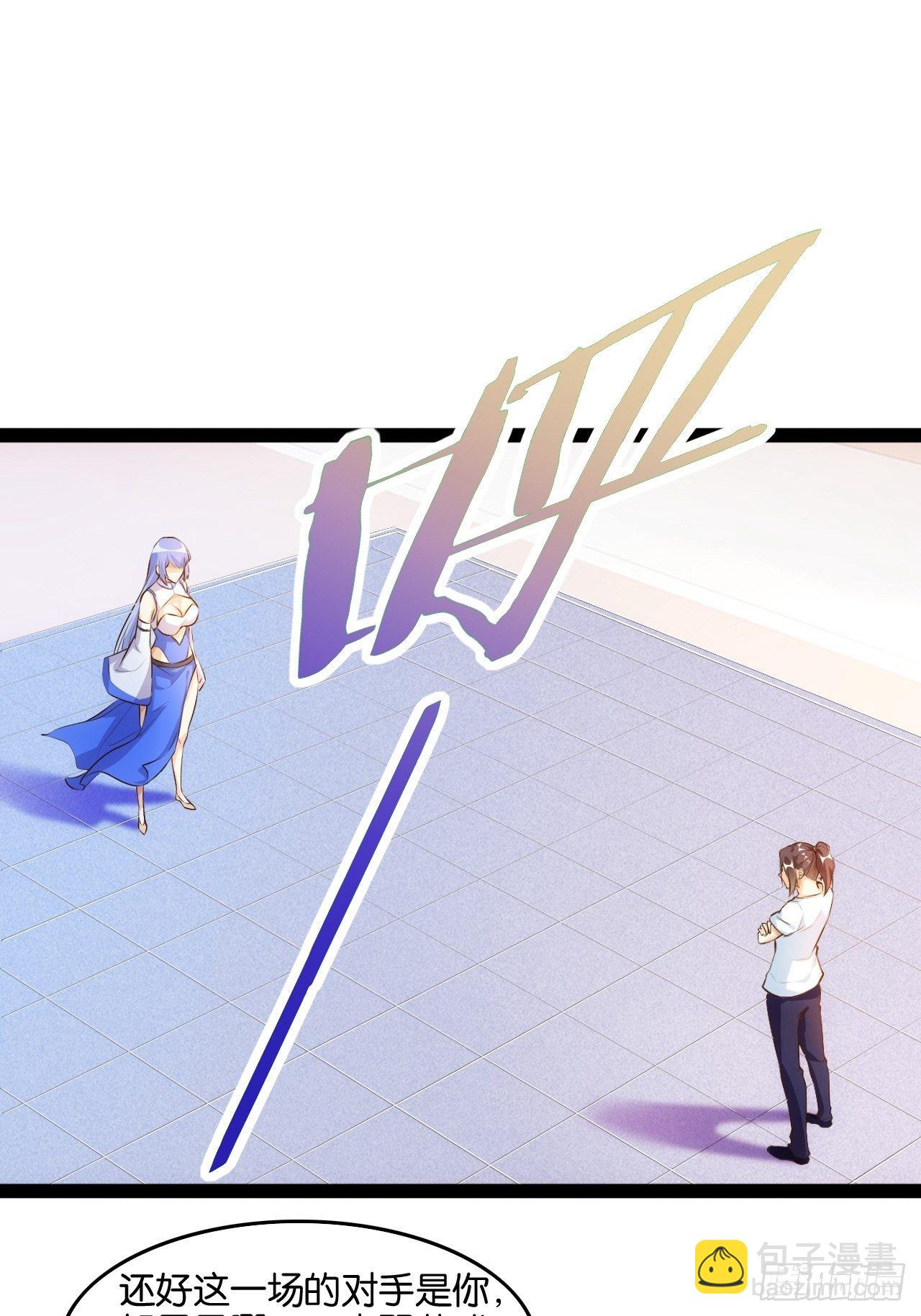 中门对拳-第93话