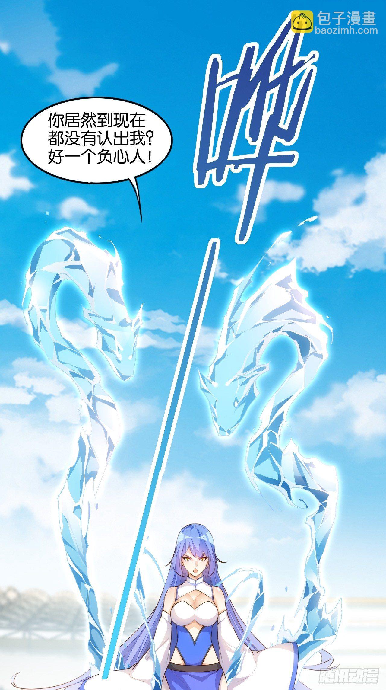 中门对拳-第93话