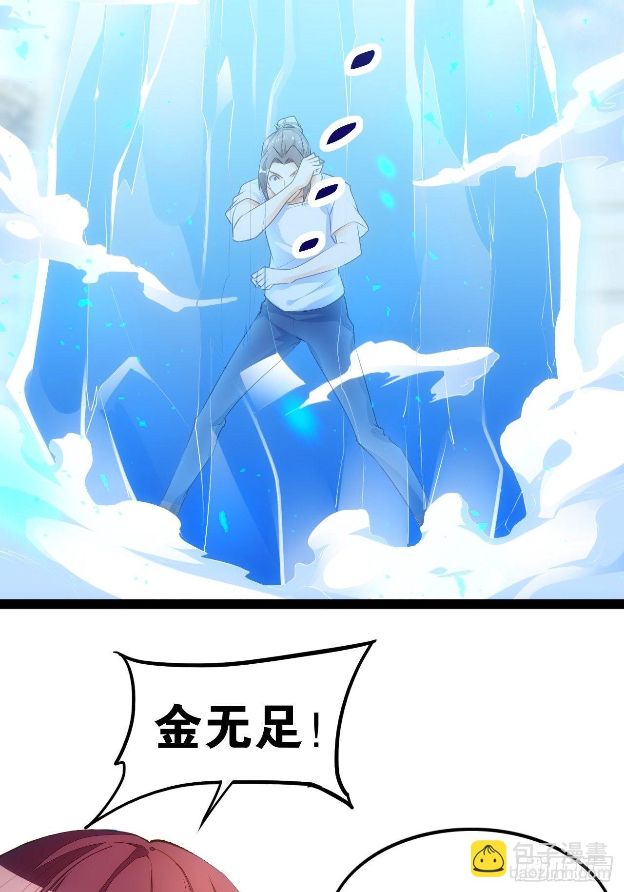 中门对拳-第93话