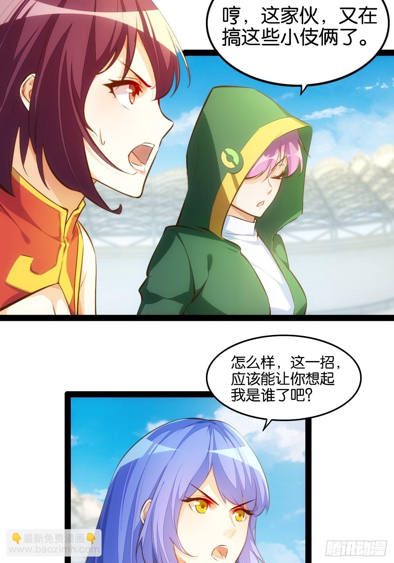 中门对拳-第93话