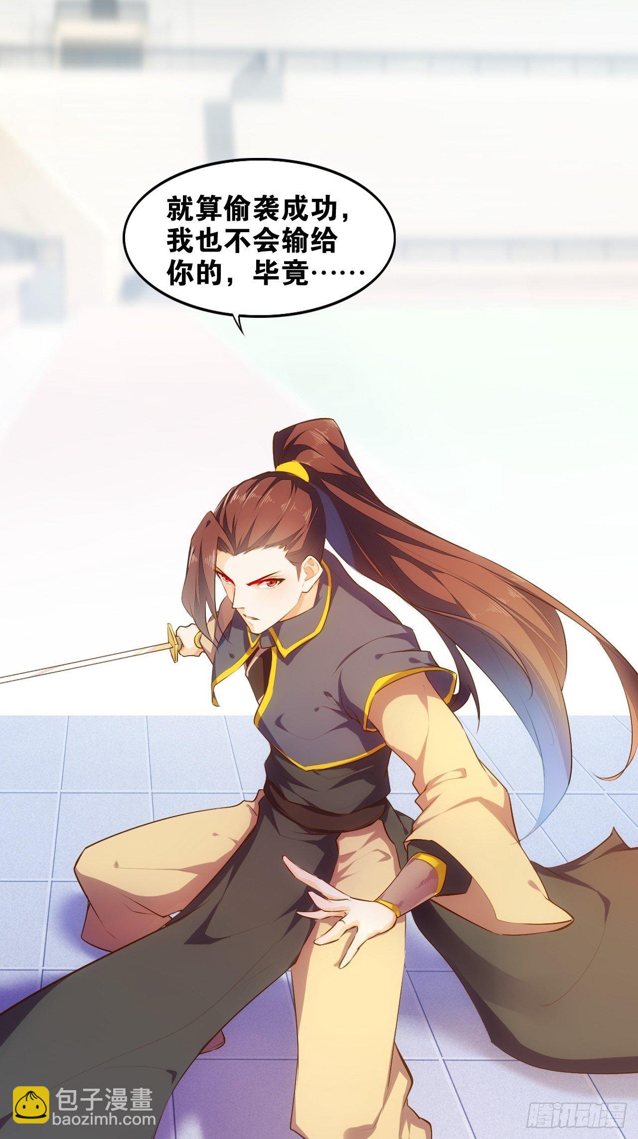 中门对拳-第93话