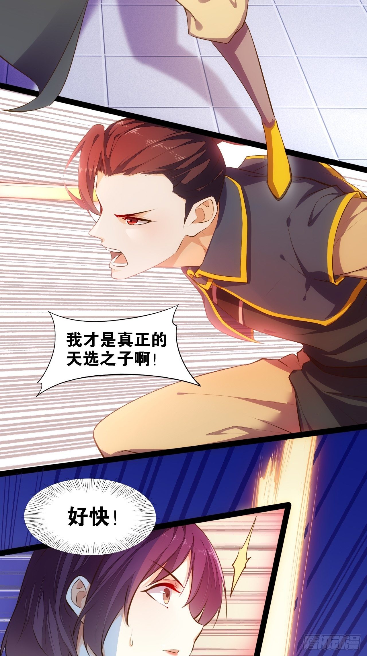 中门对拳-第93话