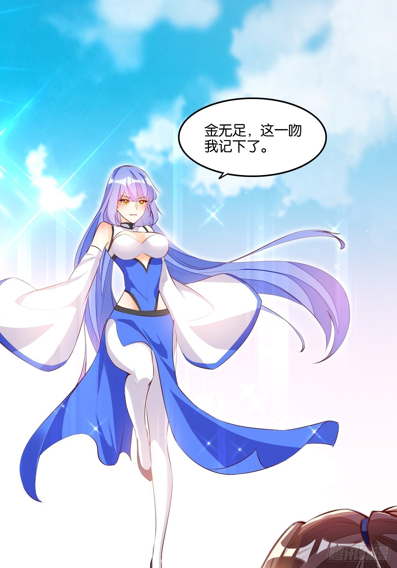 三人满垒-第95话
