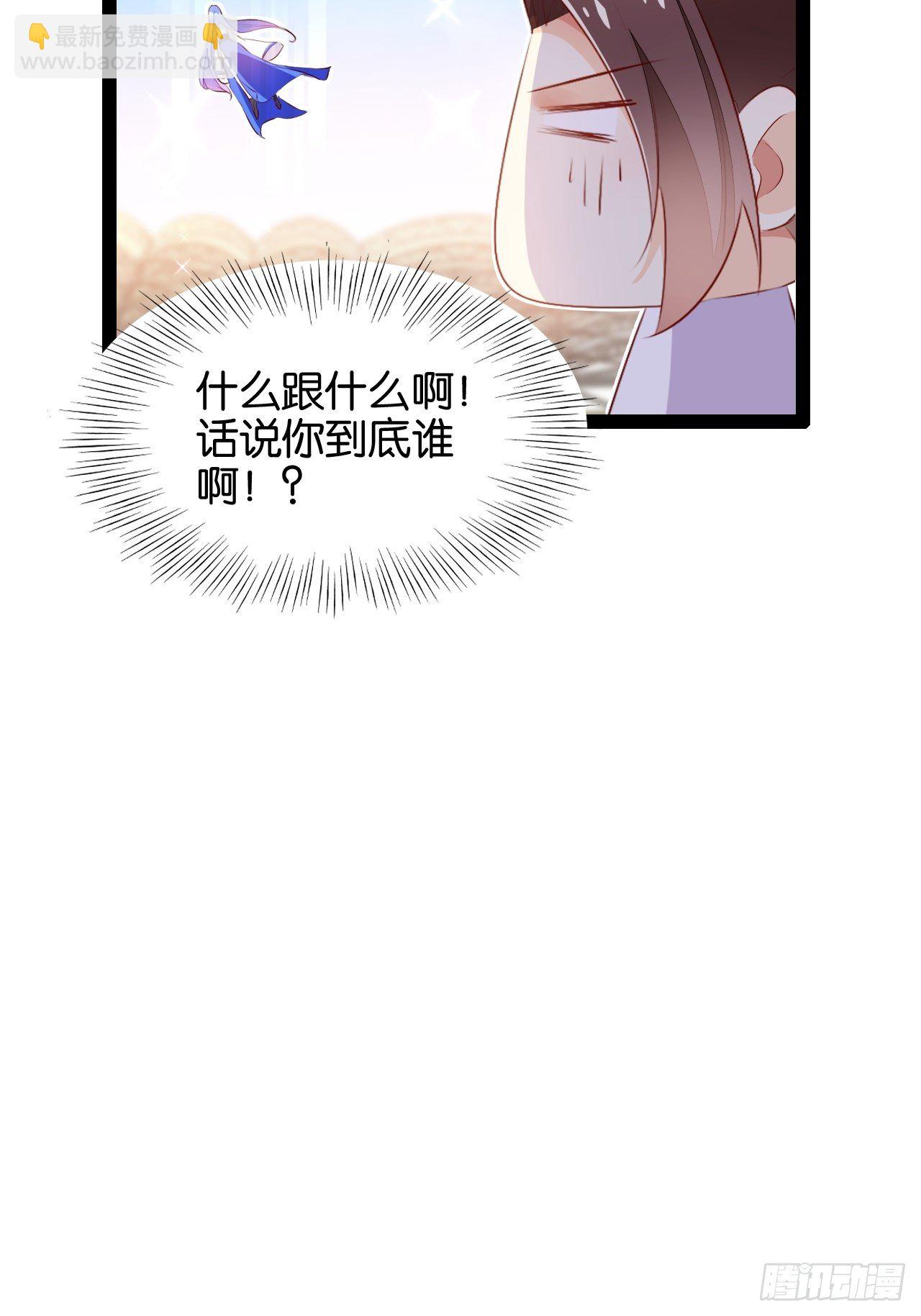 三人满垒-第95话