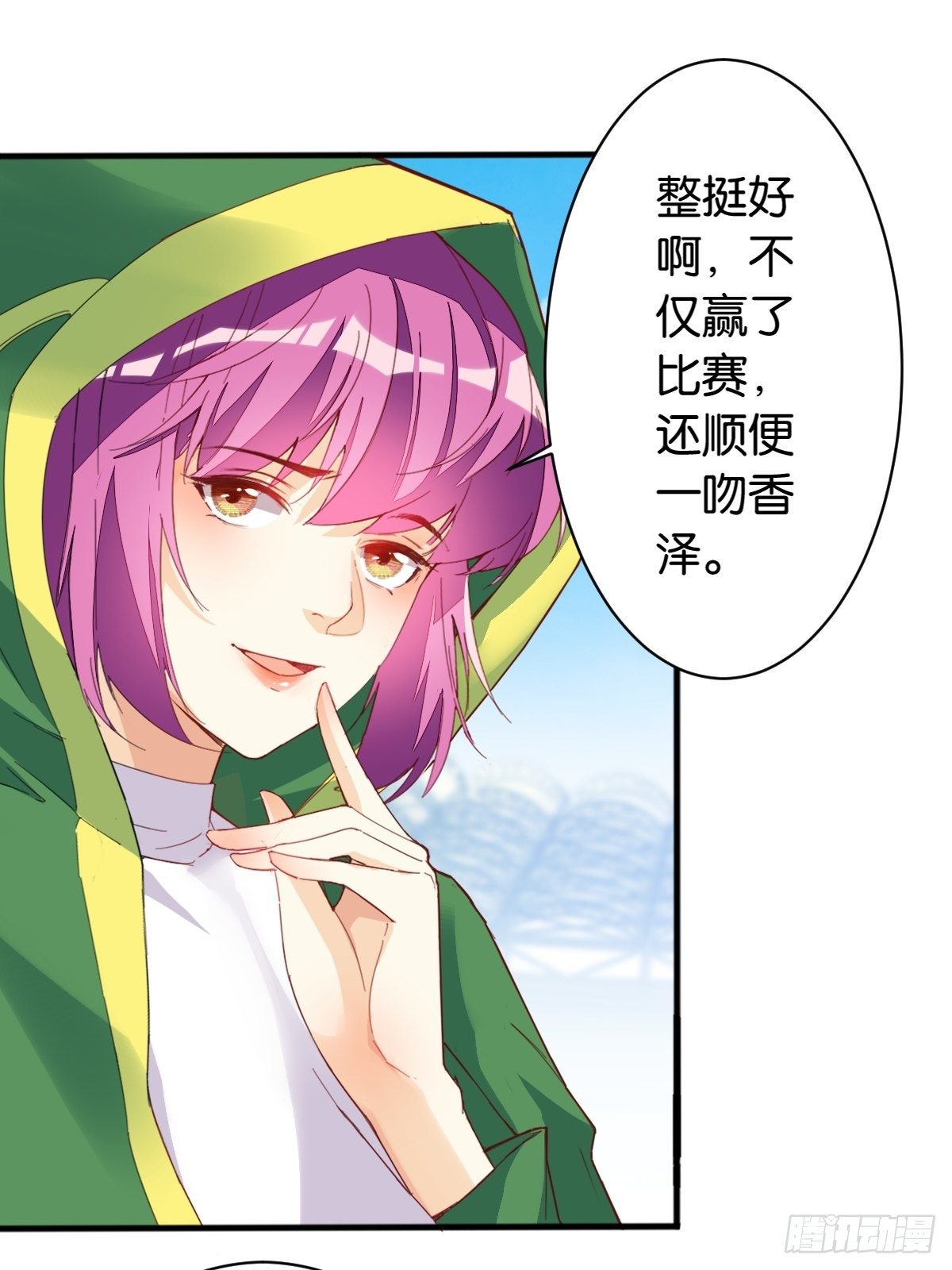三人满垒-第95话