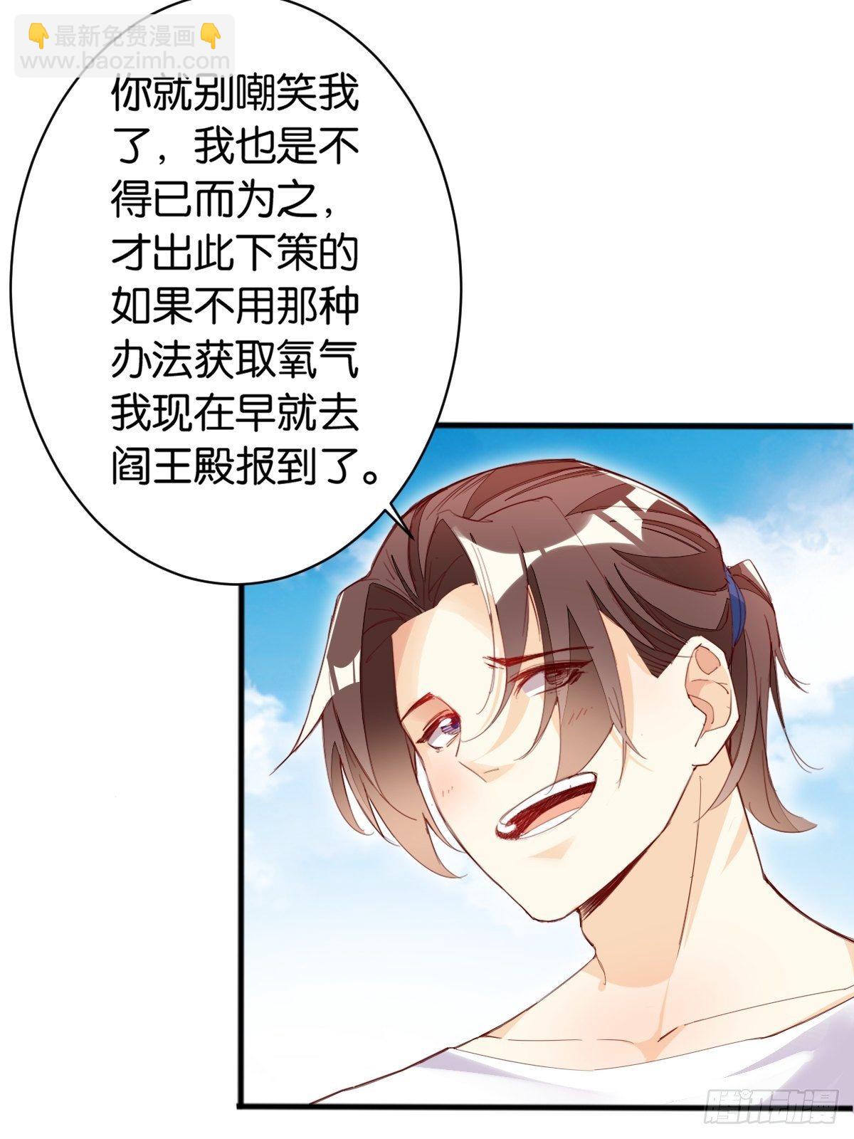 三人满垒-第95话