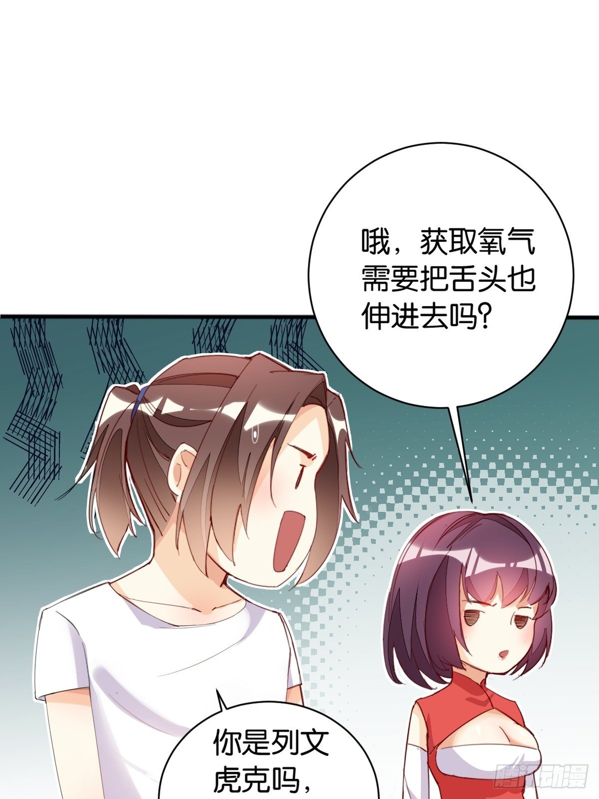 三人满垒-第95话