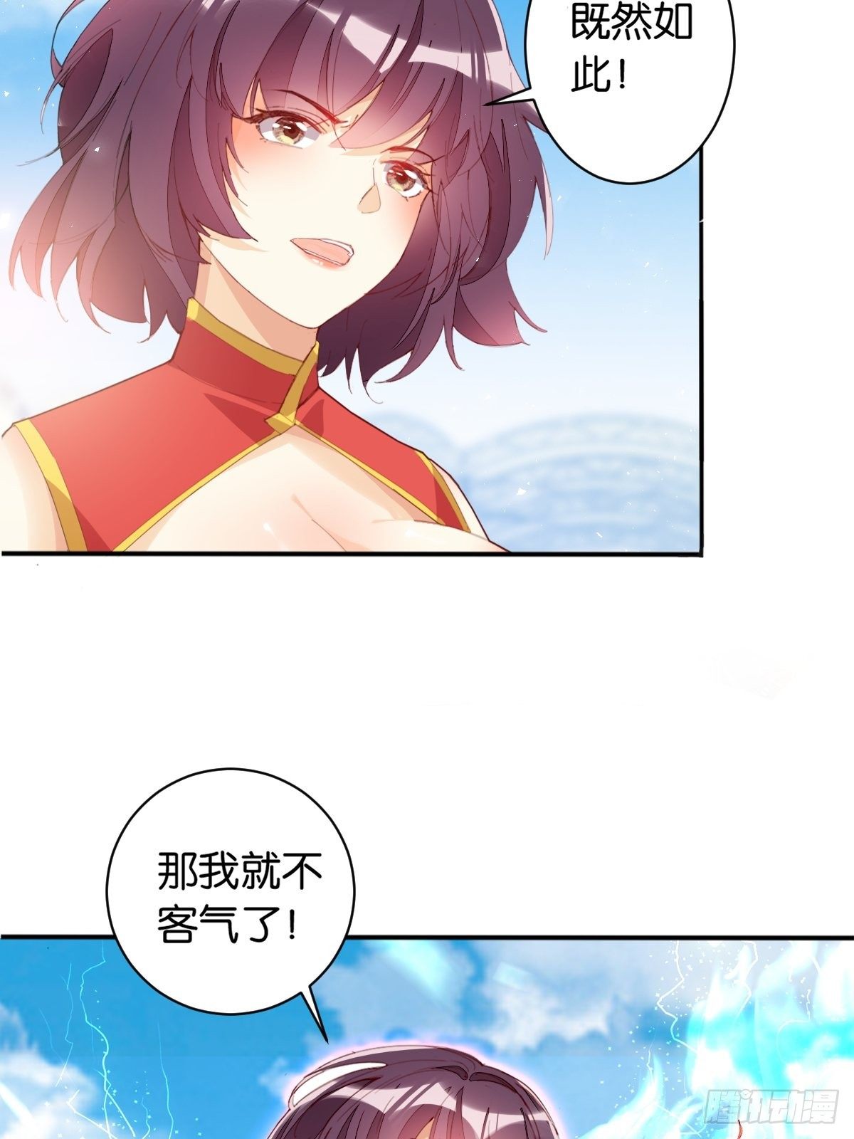 三人满垒-第95话