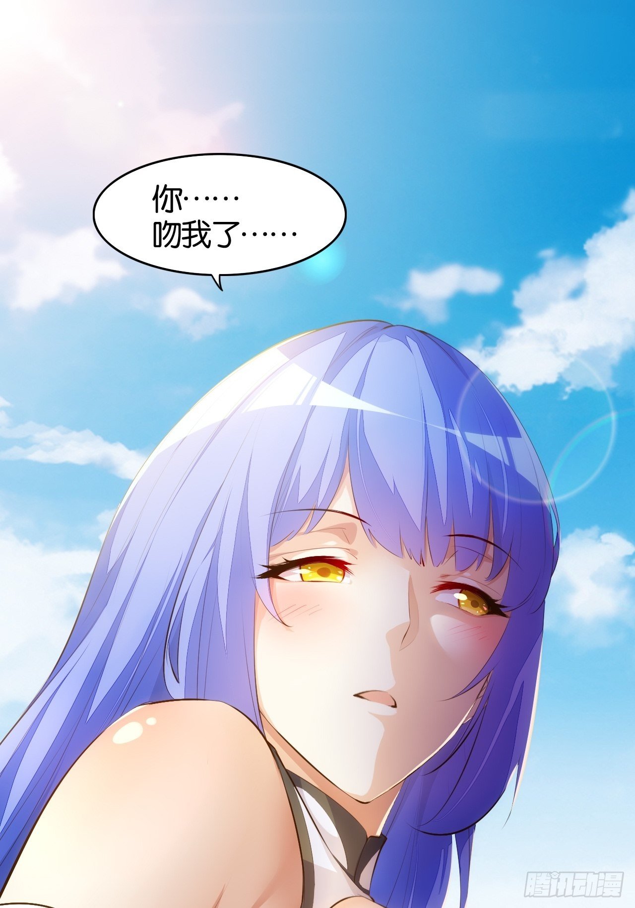 三人满垒-第95话