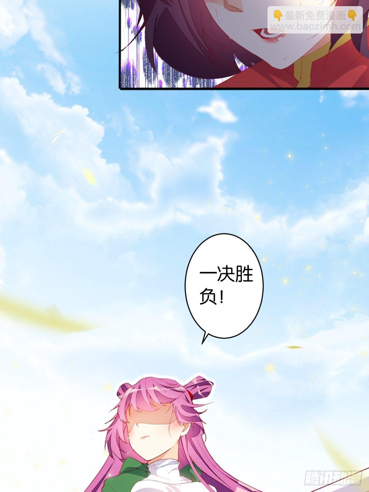三人满垒-第95话