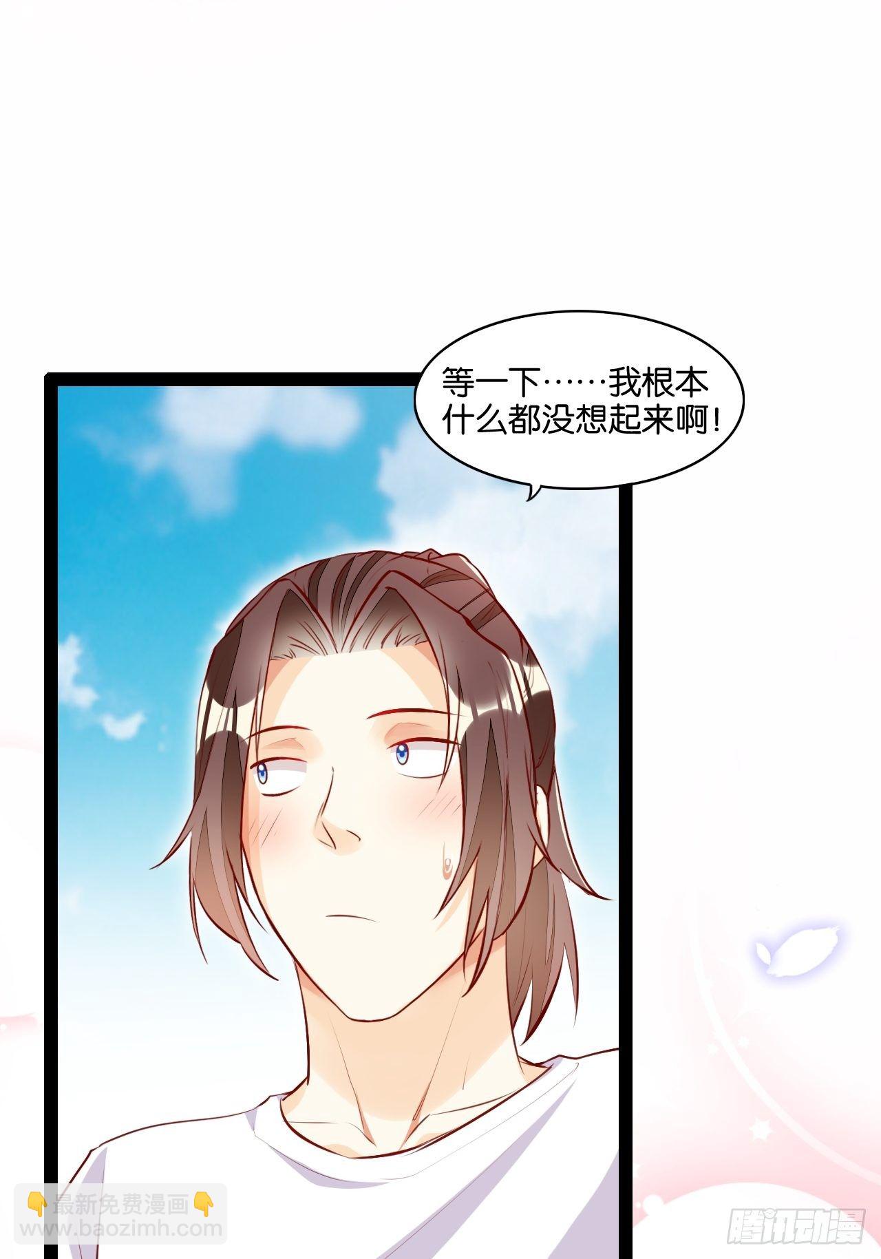三人满垒-第95话