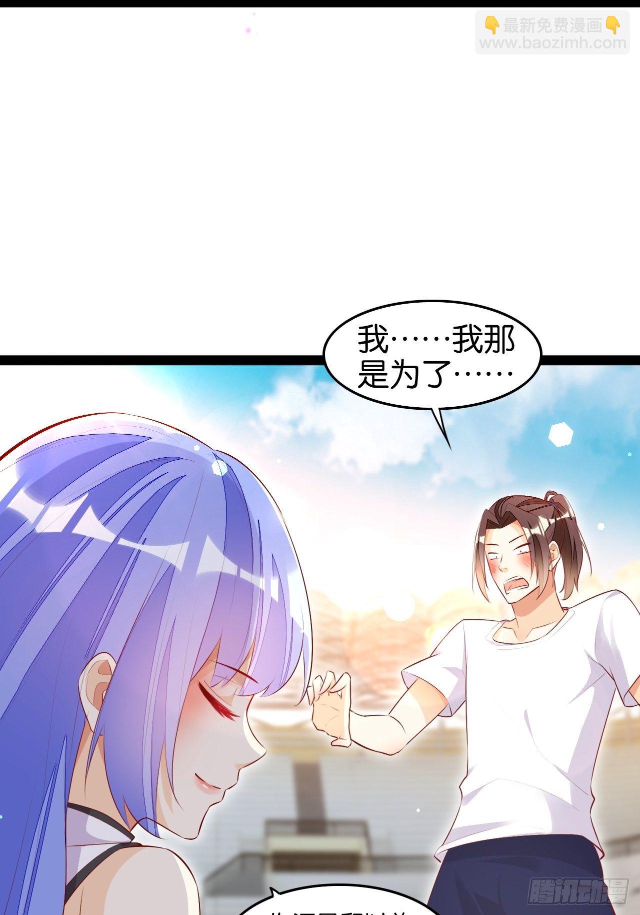 三人满垒-第95话