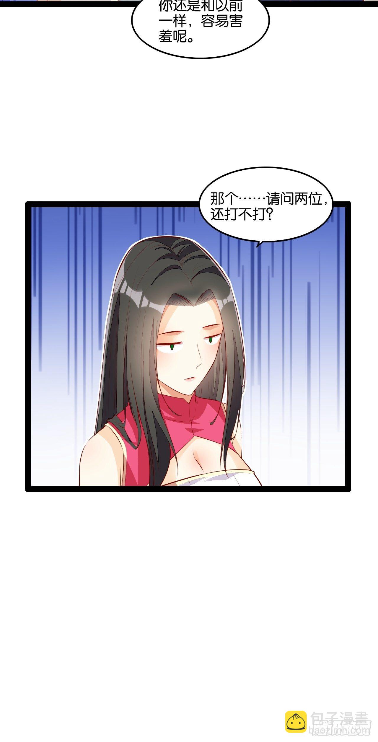 三人满垒-第95话