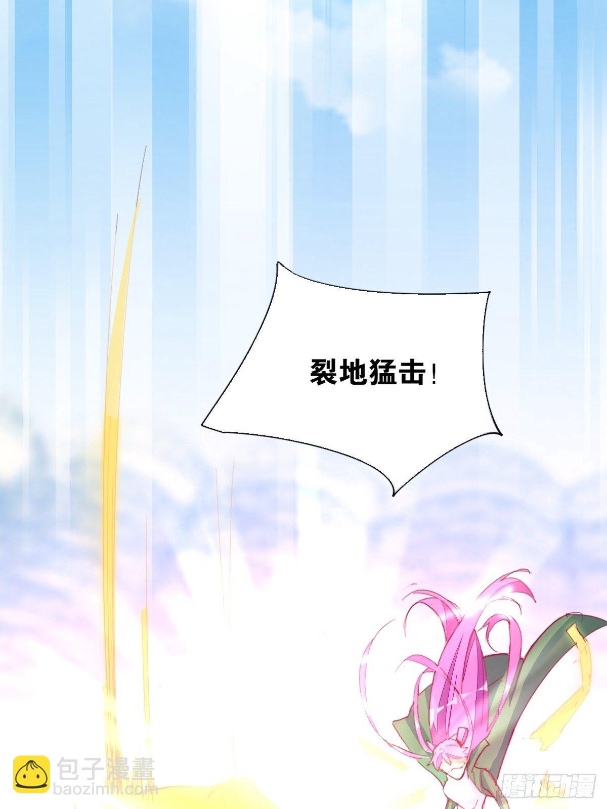 六臂哪吒-第99话