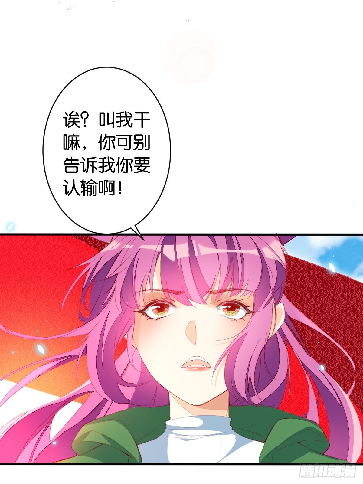 六臂哪吒-第99话