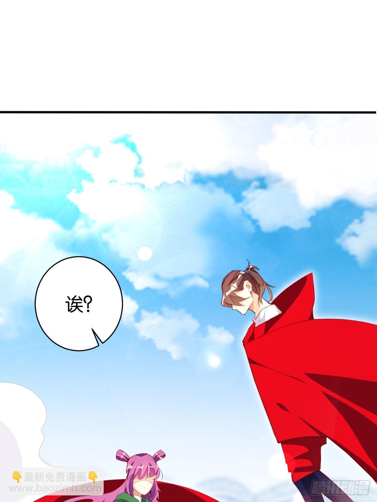 六臂哪吒-第99话