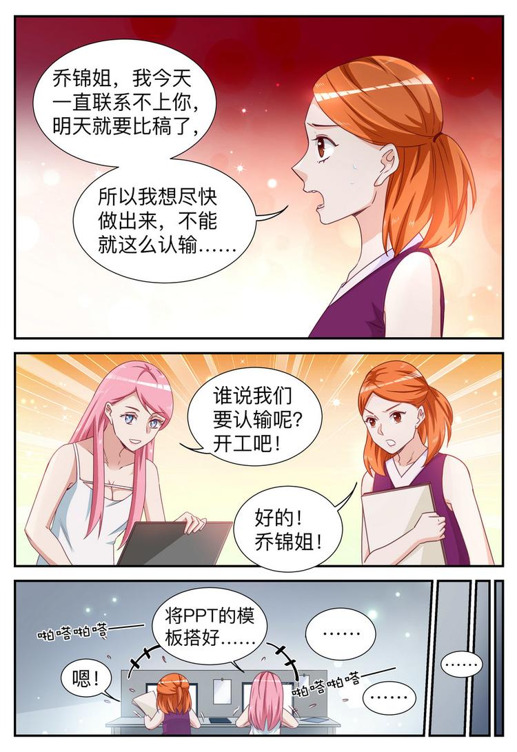 第11话 亲自盛粥-第11话