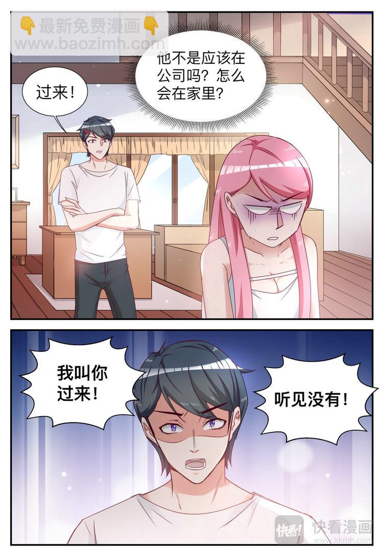 第11话 亲自盛粥-第11话