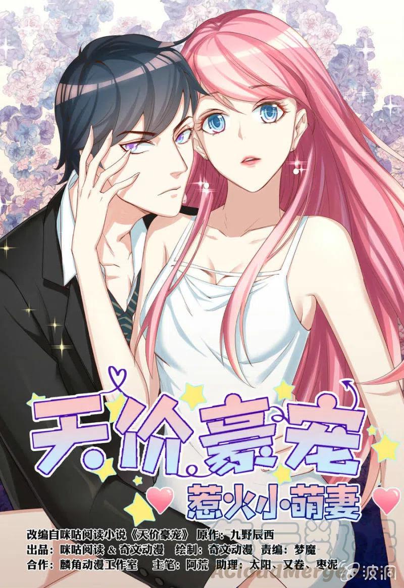 第101话 逃走-第101话
