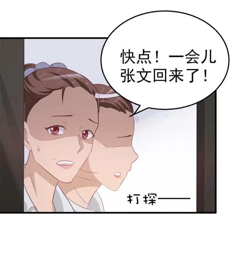 第101话 逃走-第101话