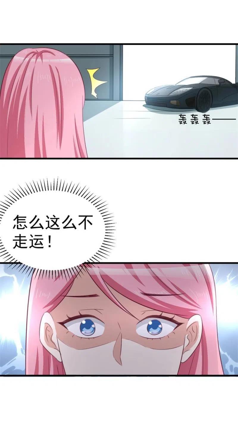第101话 逃走-第101话