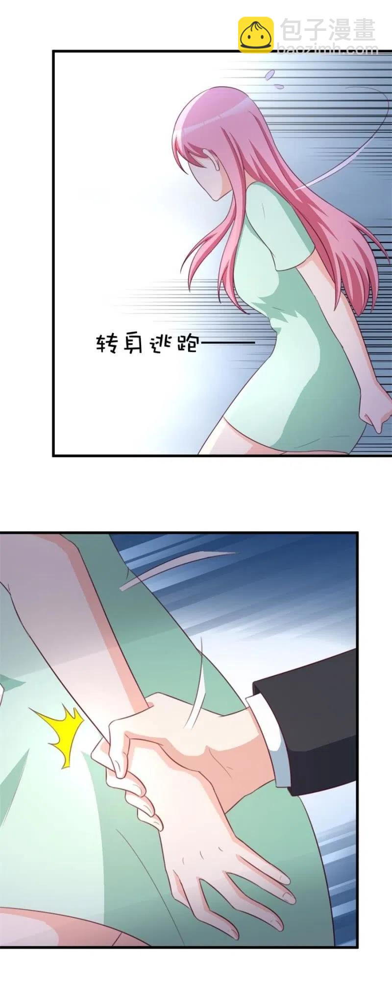 第101话 逃走-第101话
